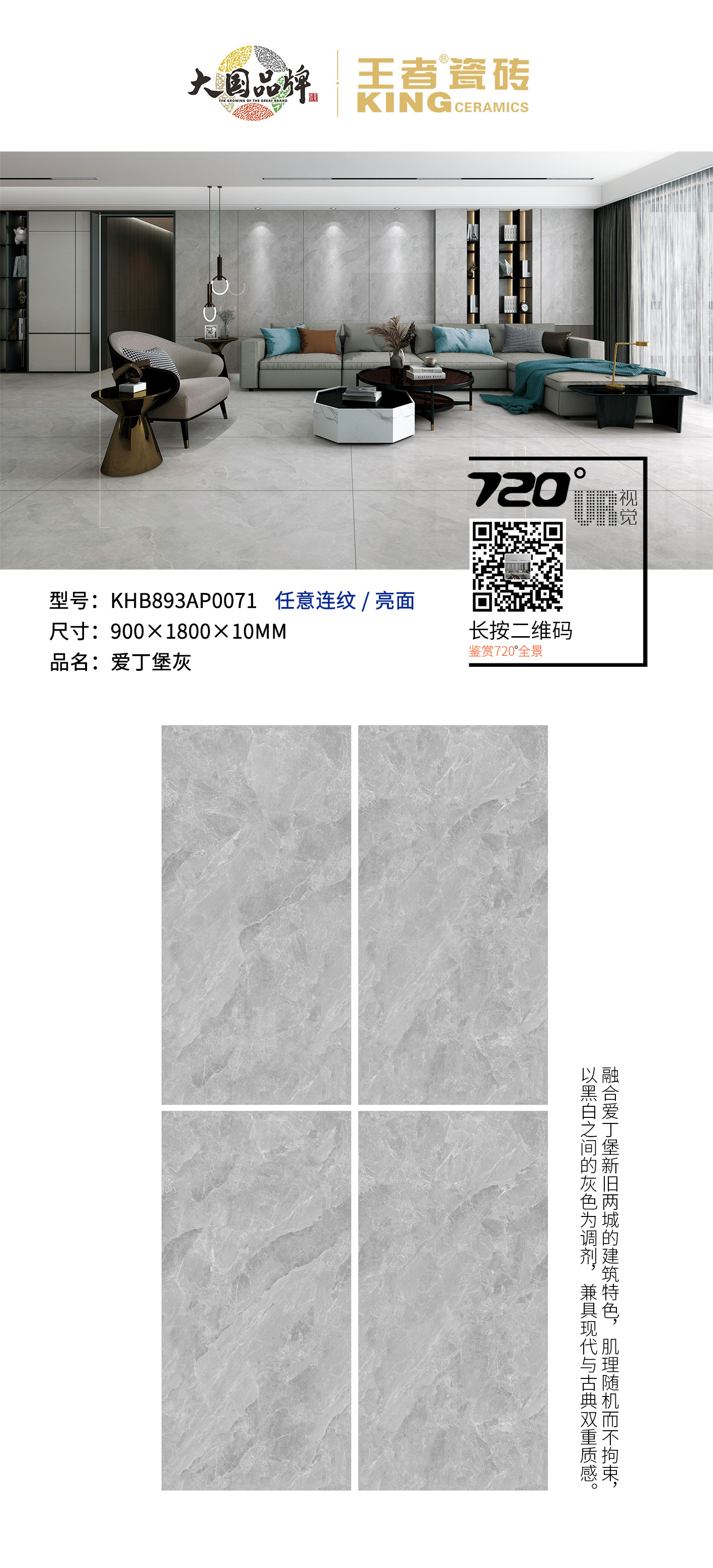 6-KHB893AP0071愛丁堡灰.jpg
