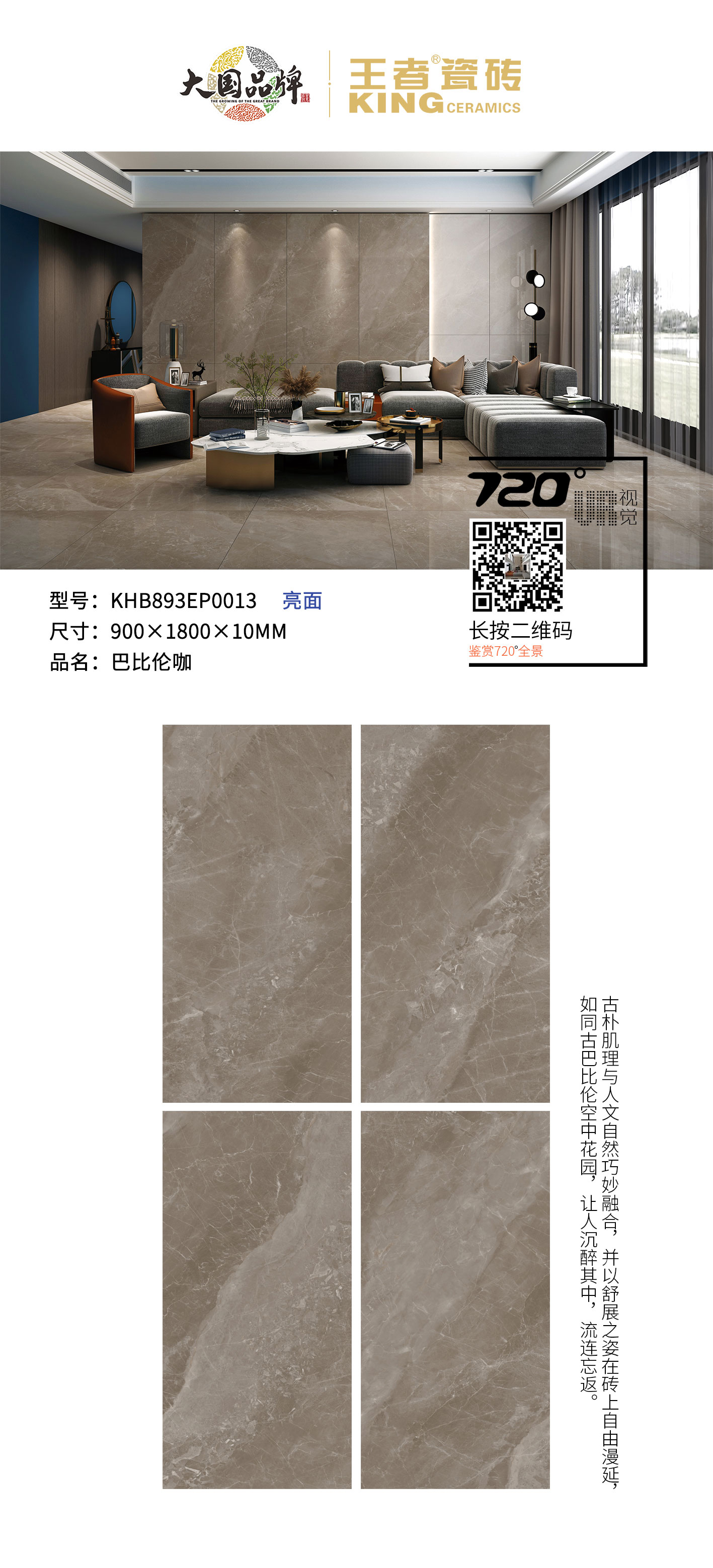 4-KHB893EP0013巴比倫咖.jpg