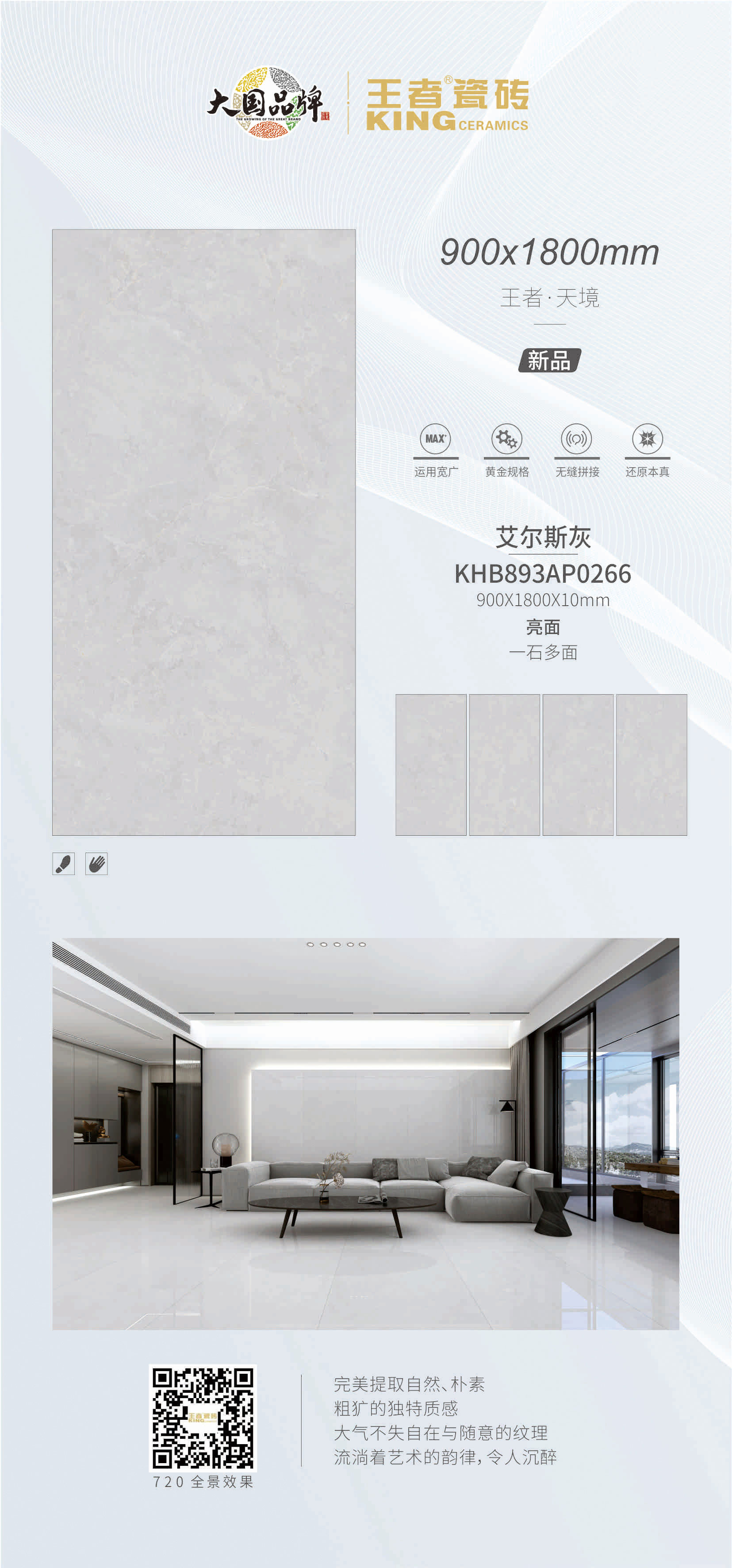 KHB893AP0266艾爾斯灰（2）.jpg