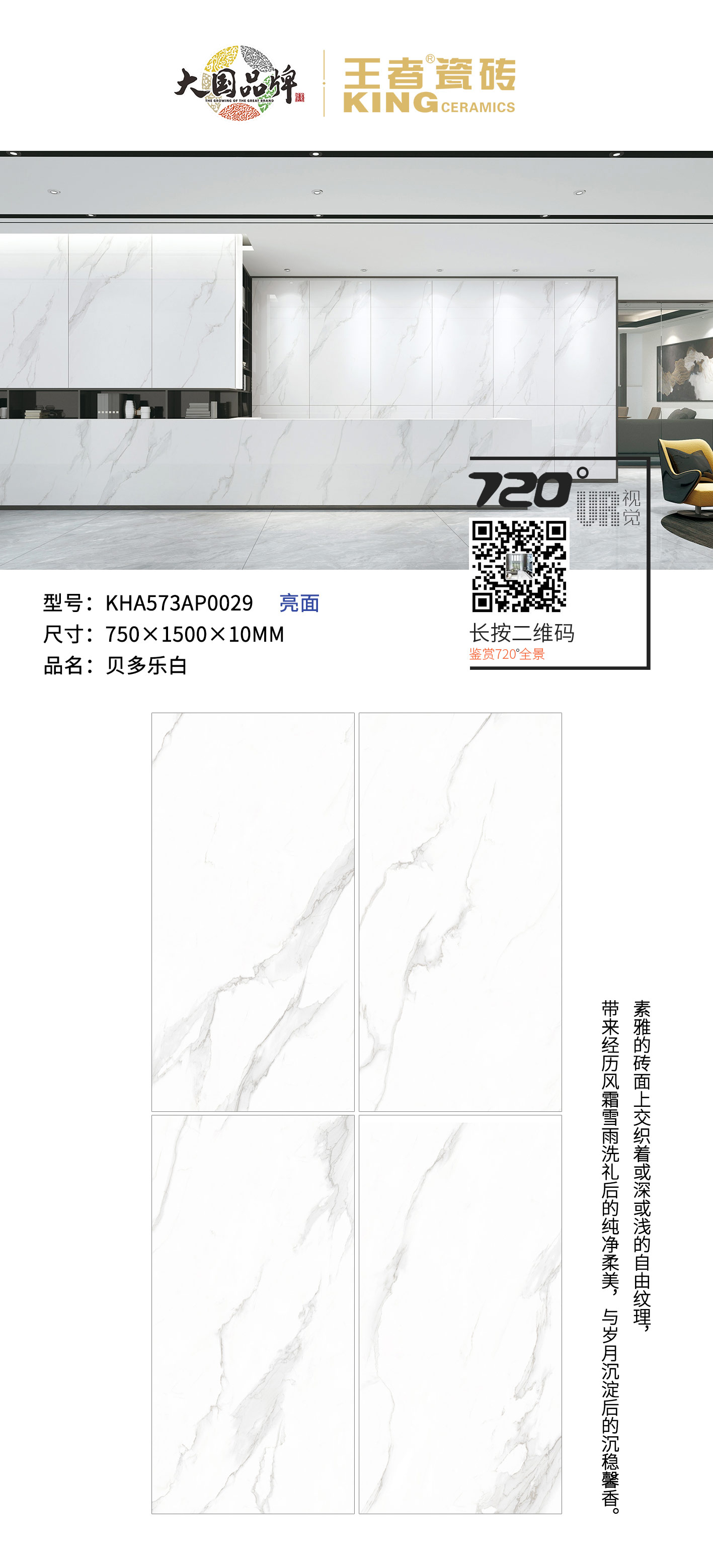 6-KHA573AP0029貝多樂白.jpg