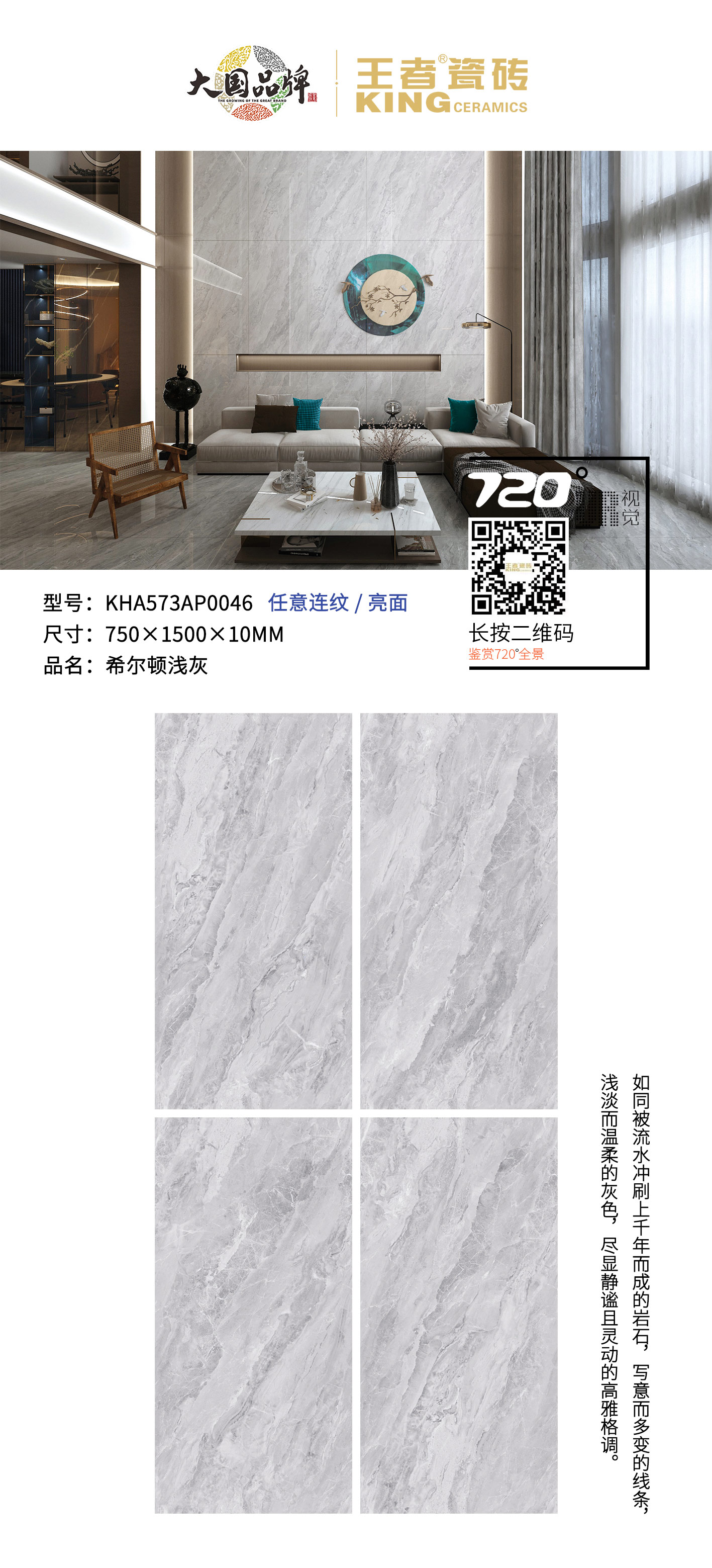10-KHA573AP0046希爾頓淺灰.jpg