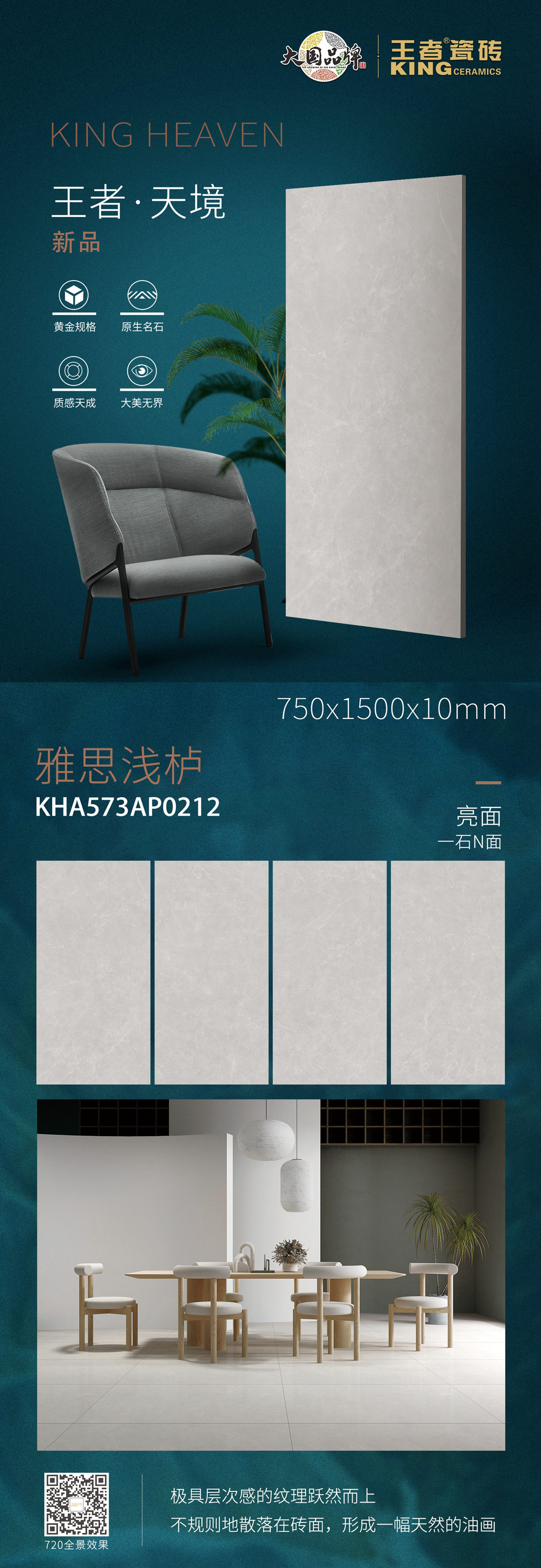 15-KHA573AP0212-雅思淺櫨.jpg
