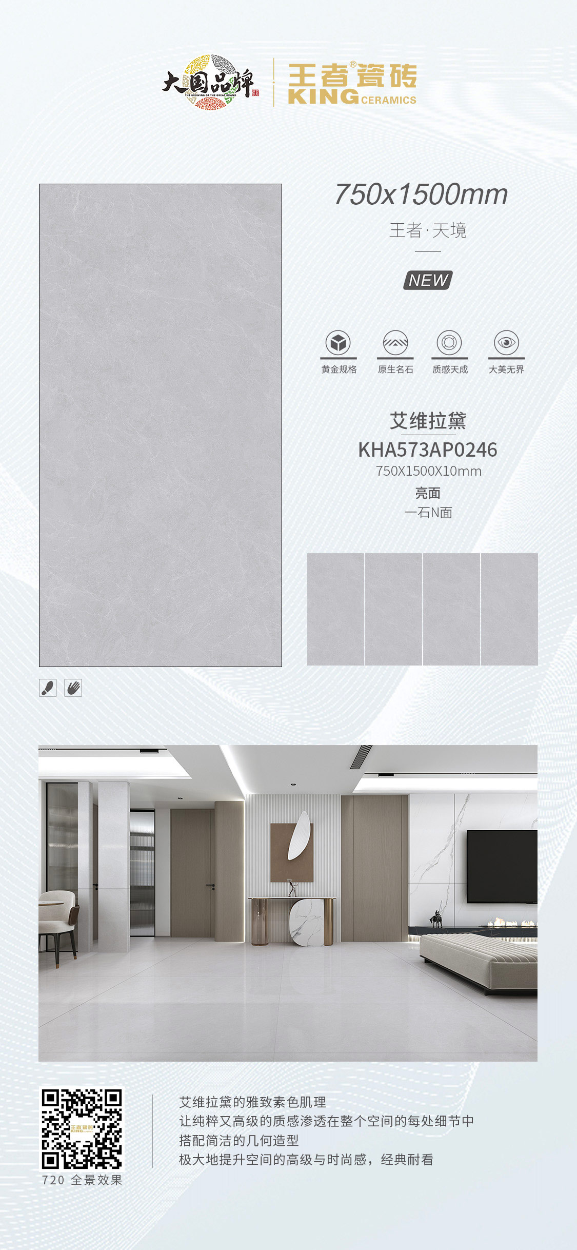 KHA573AP0246艾維拉黛.jpg