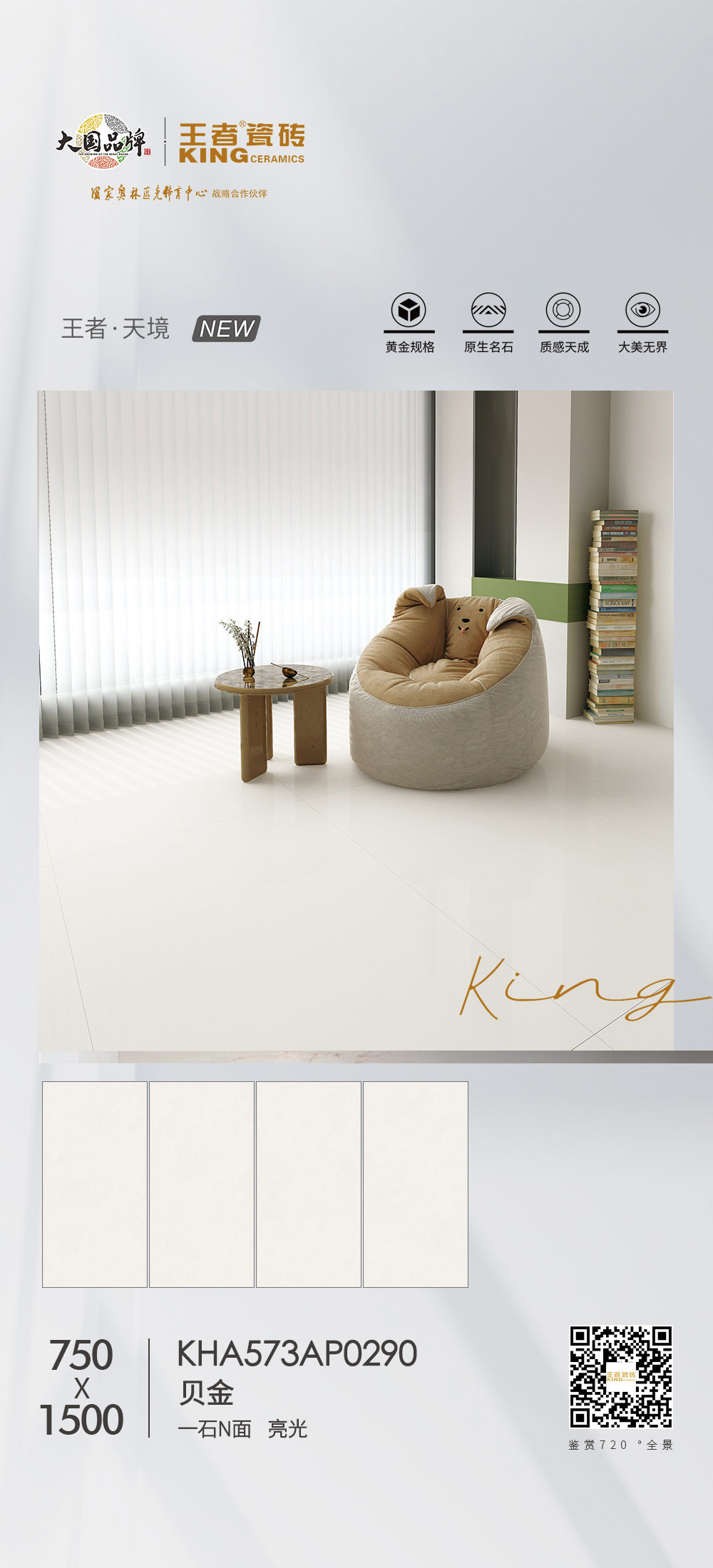 KHA573AP0290貝金（2）.jpg