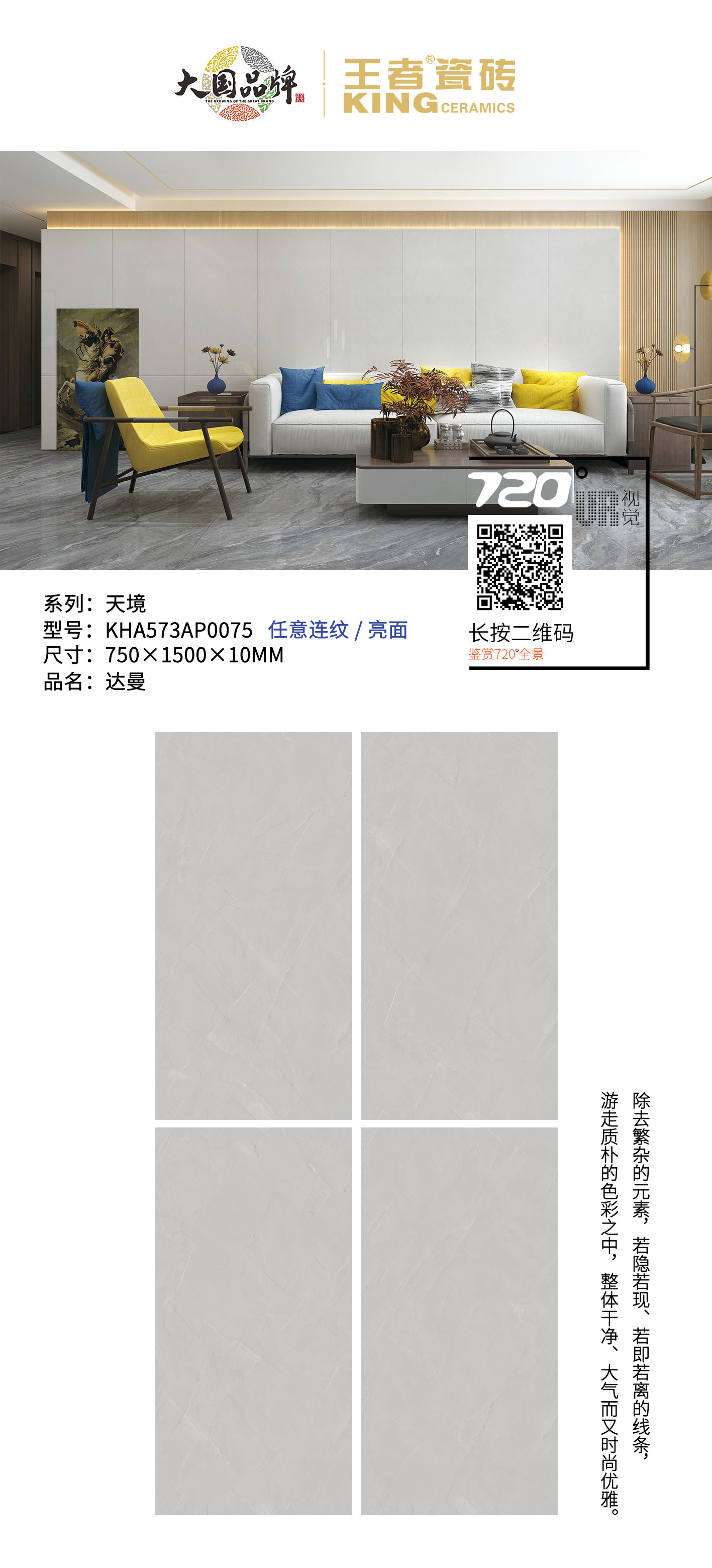 16-KHA573AP0075達曼.jpg