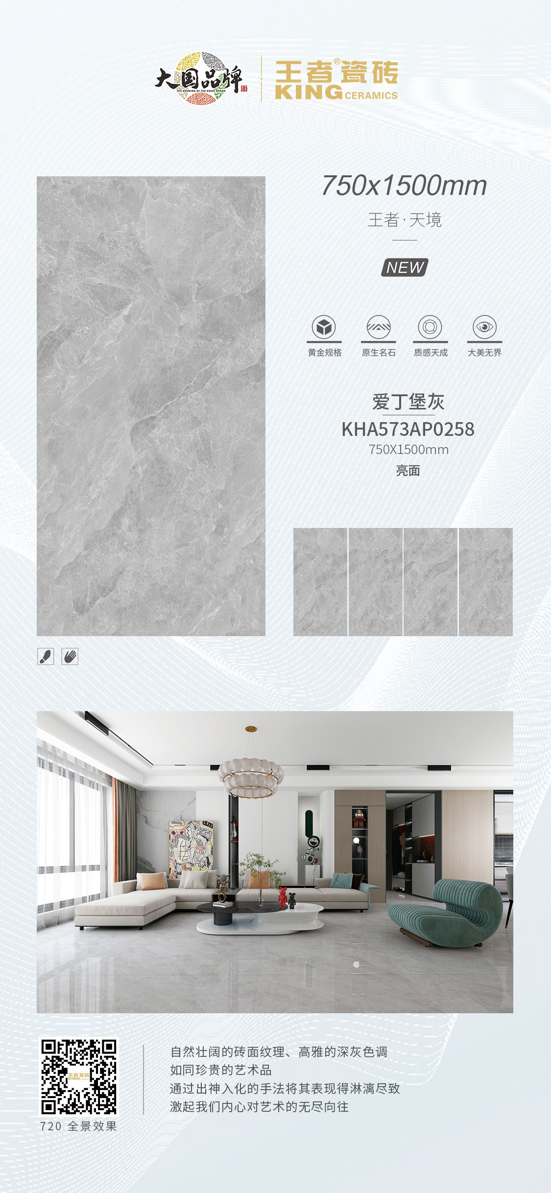 KHA573AP0258愛丁堡灰.jpg