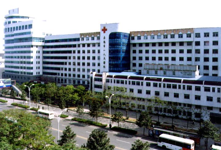 湖南省岳陽市一人民醫院