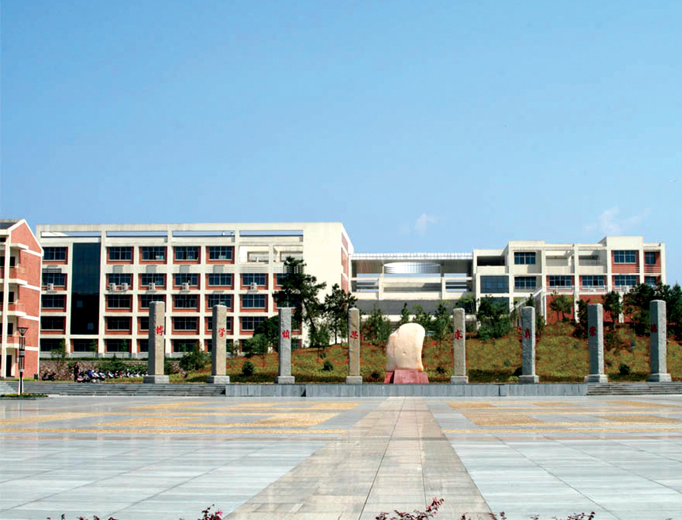 浙江省師范大學(xué)