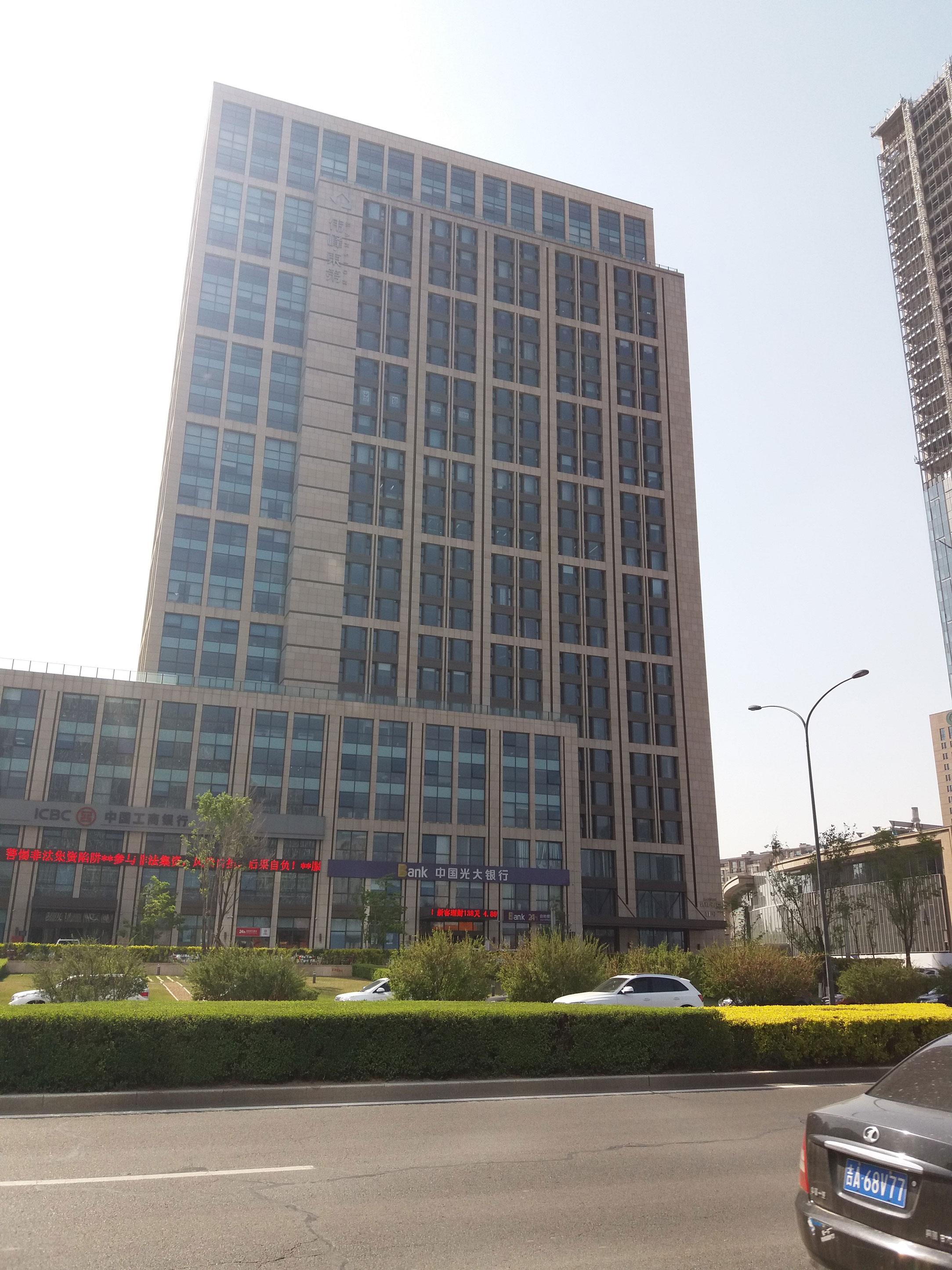 長春市光大銀行（生態(tài)大街支行）