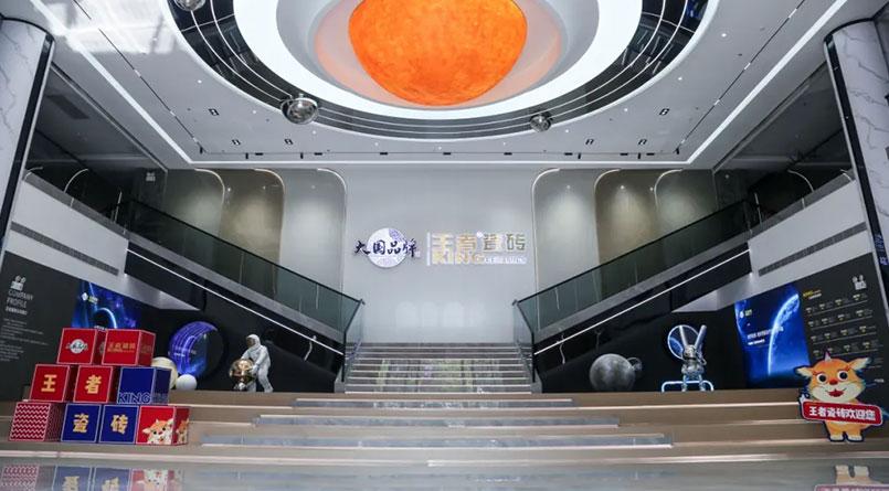 王者之道，大有可為|第41屆秋季陶博會，王者皓月上新！